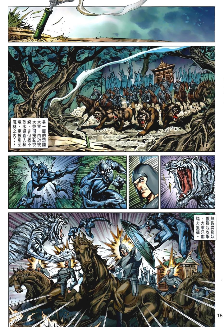 第39回