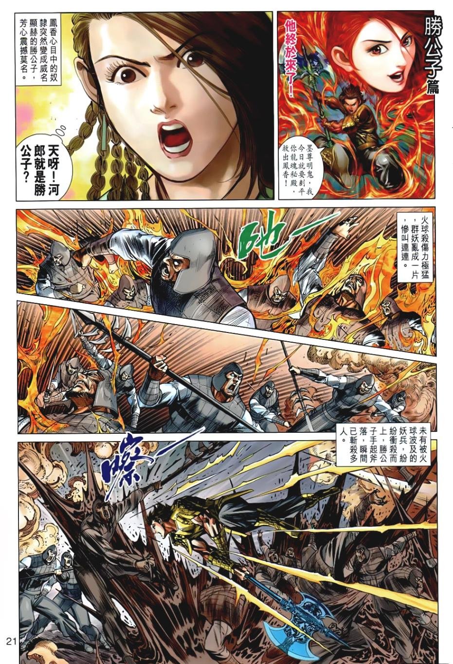 第39回