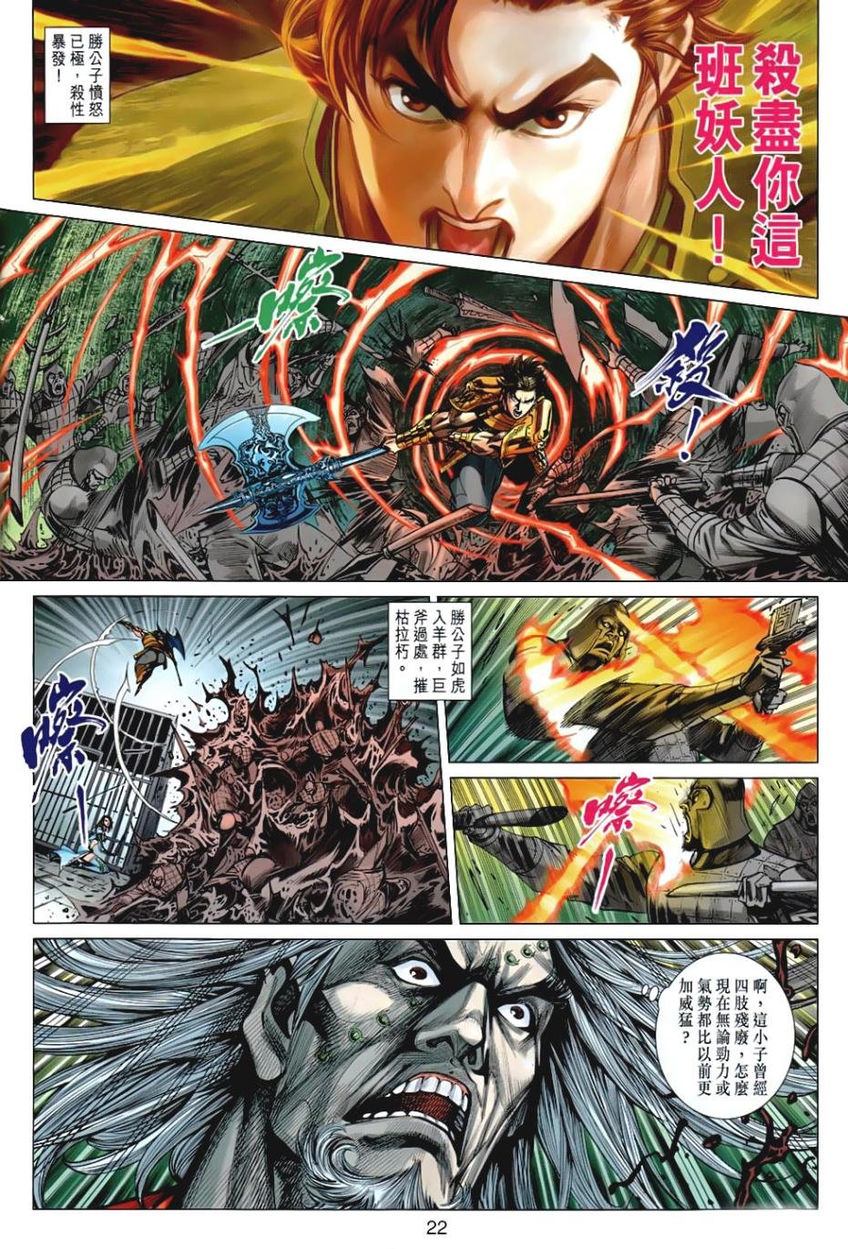 第39回