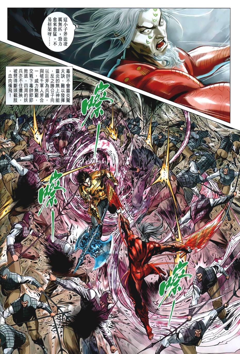 第39回