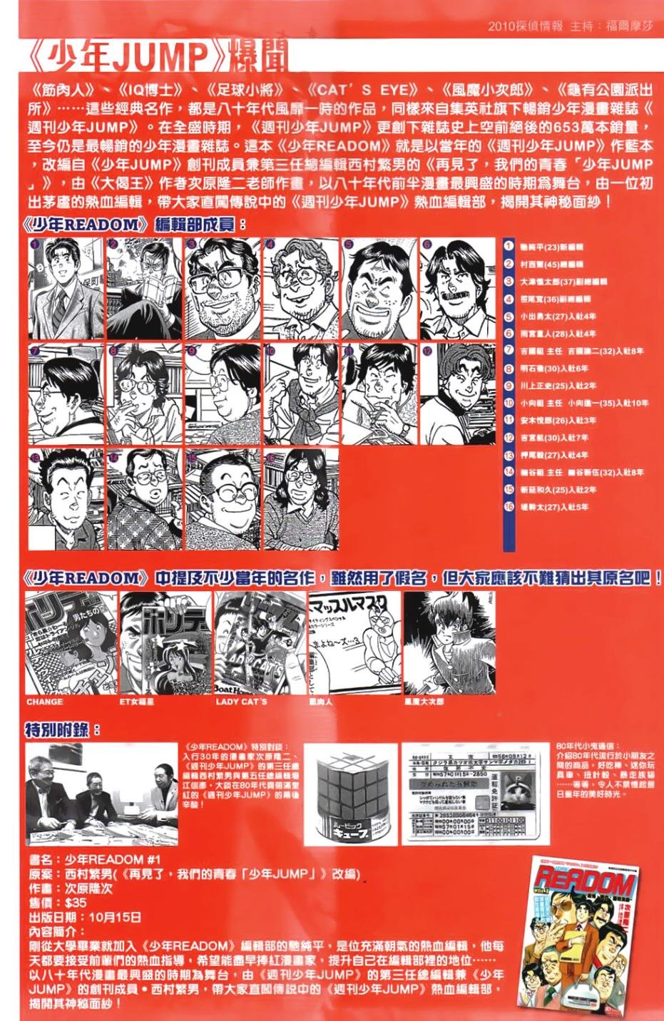 第39回