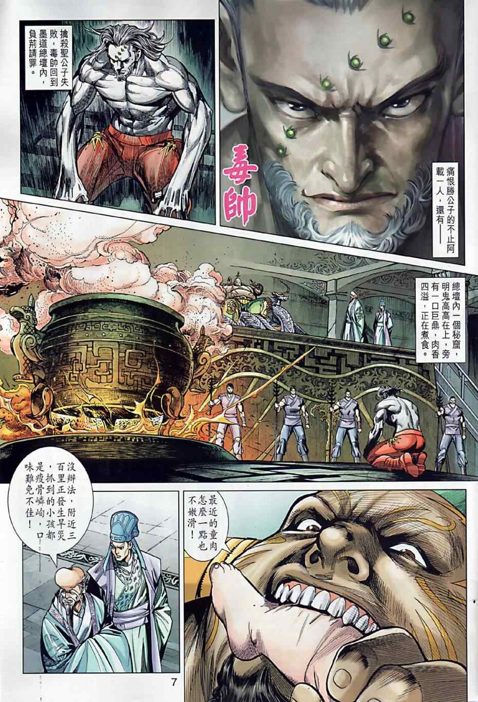 第4回