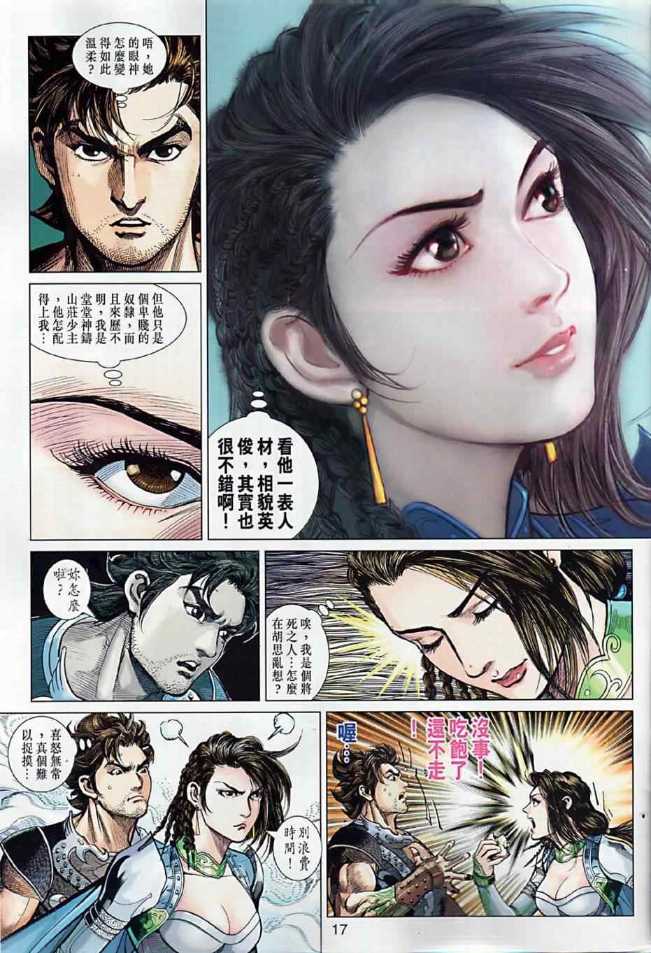 第4回