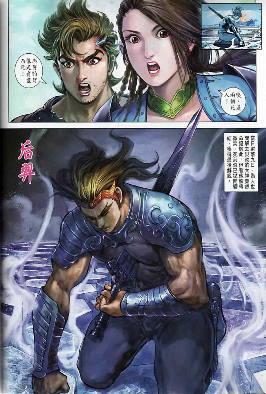 第4回