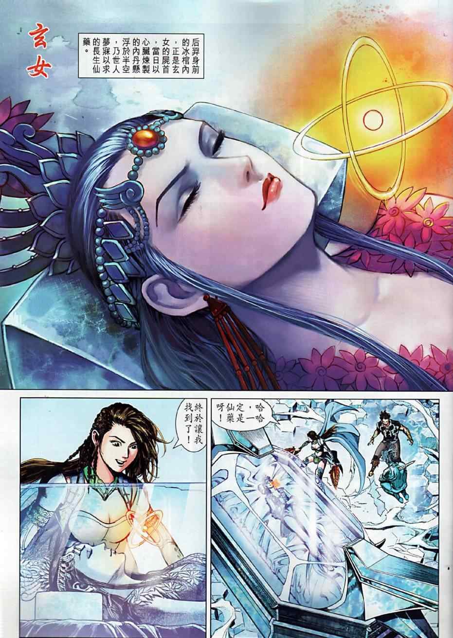第4回