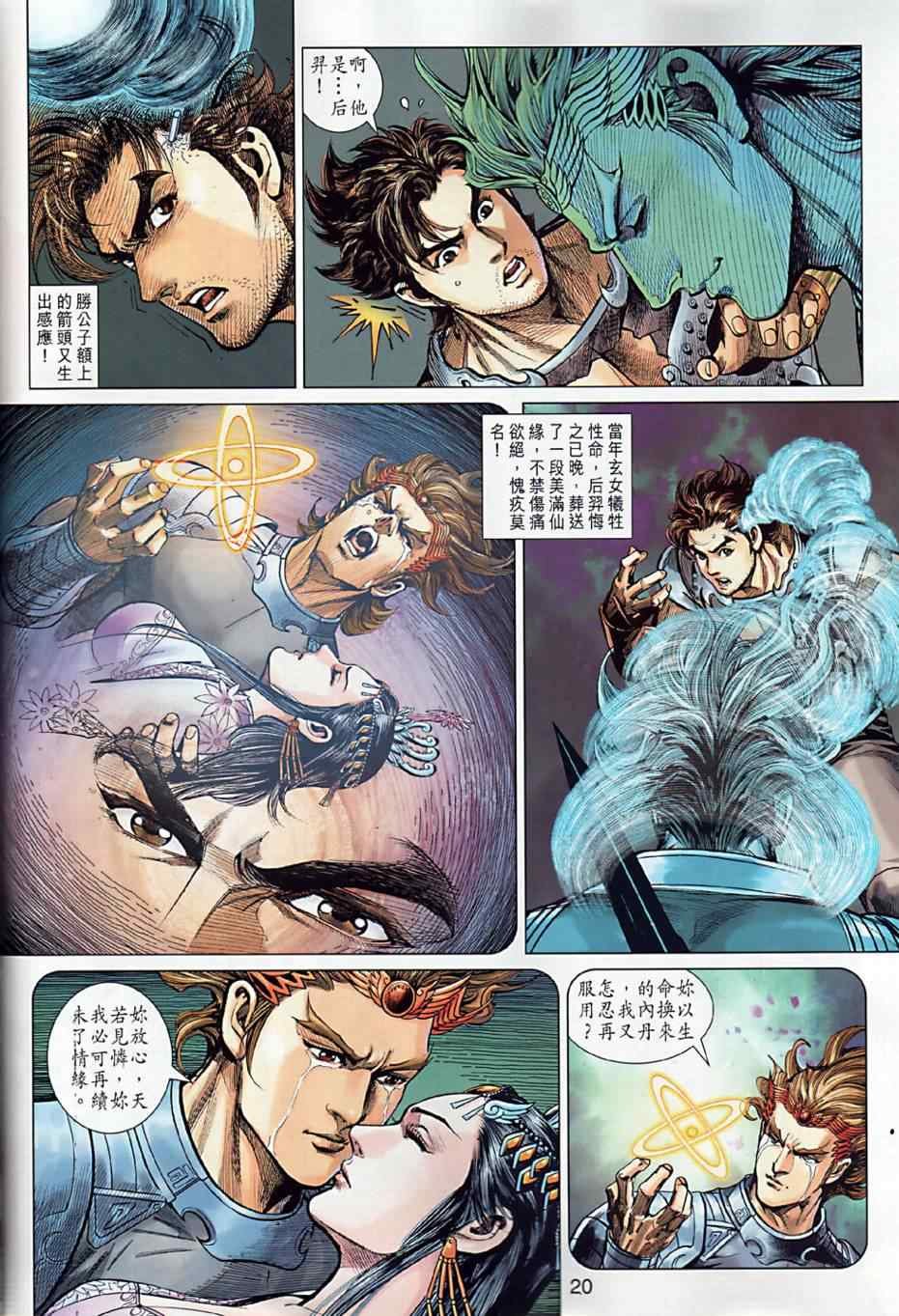 第4回
