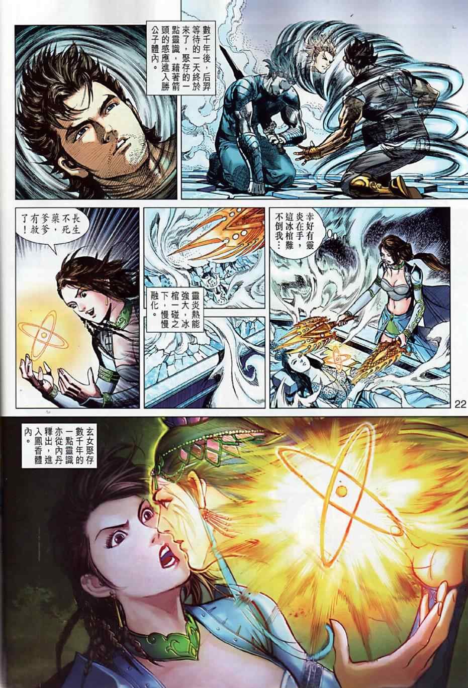 第4回