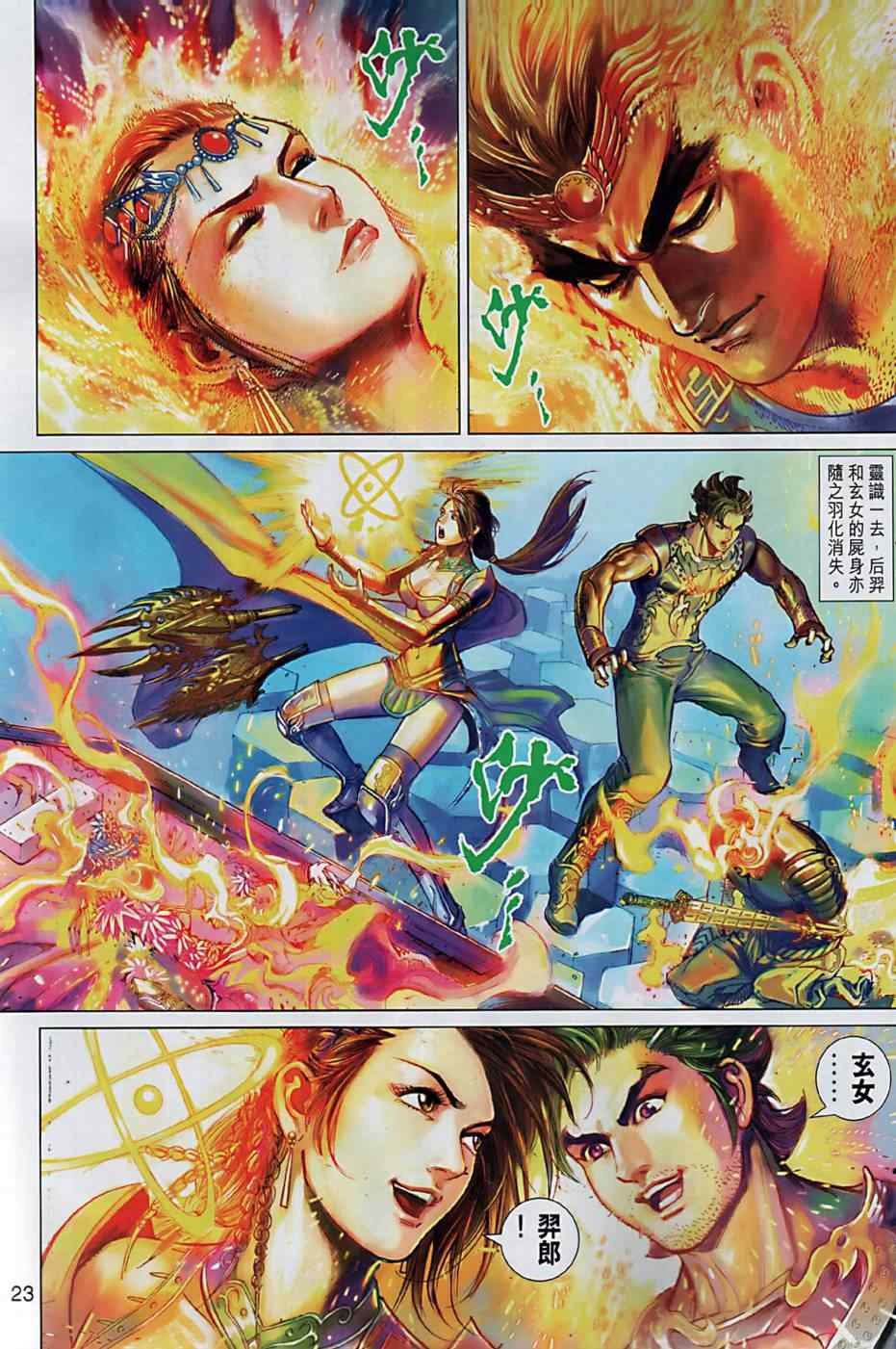 第4回