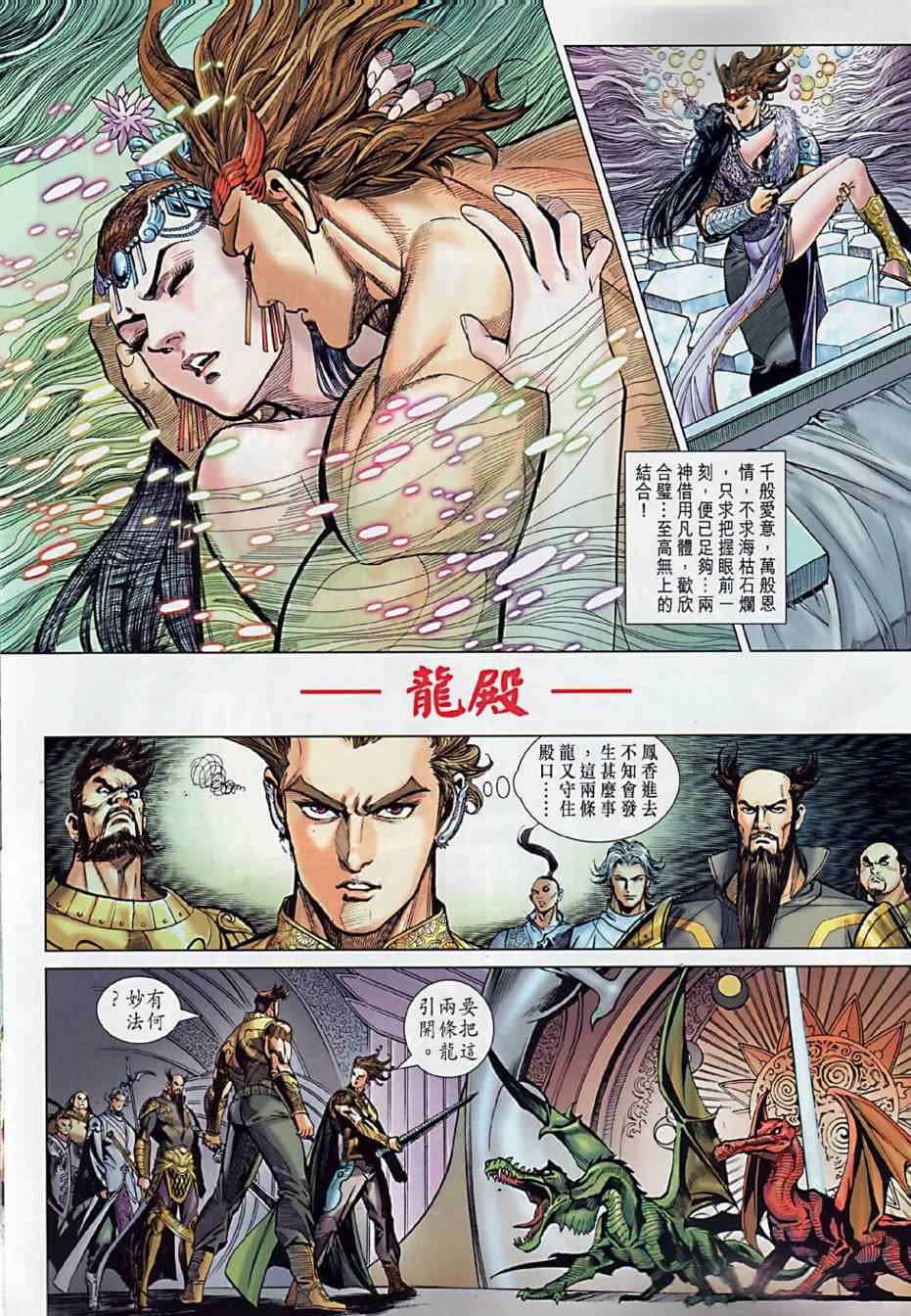 第4回