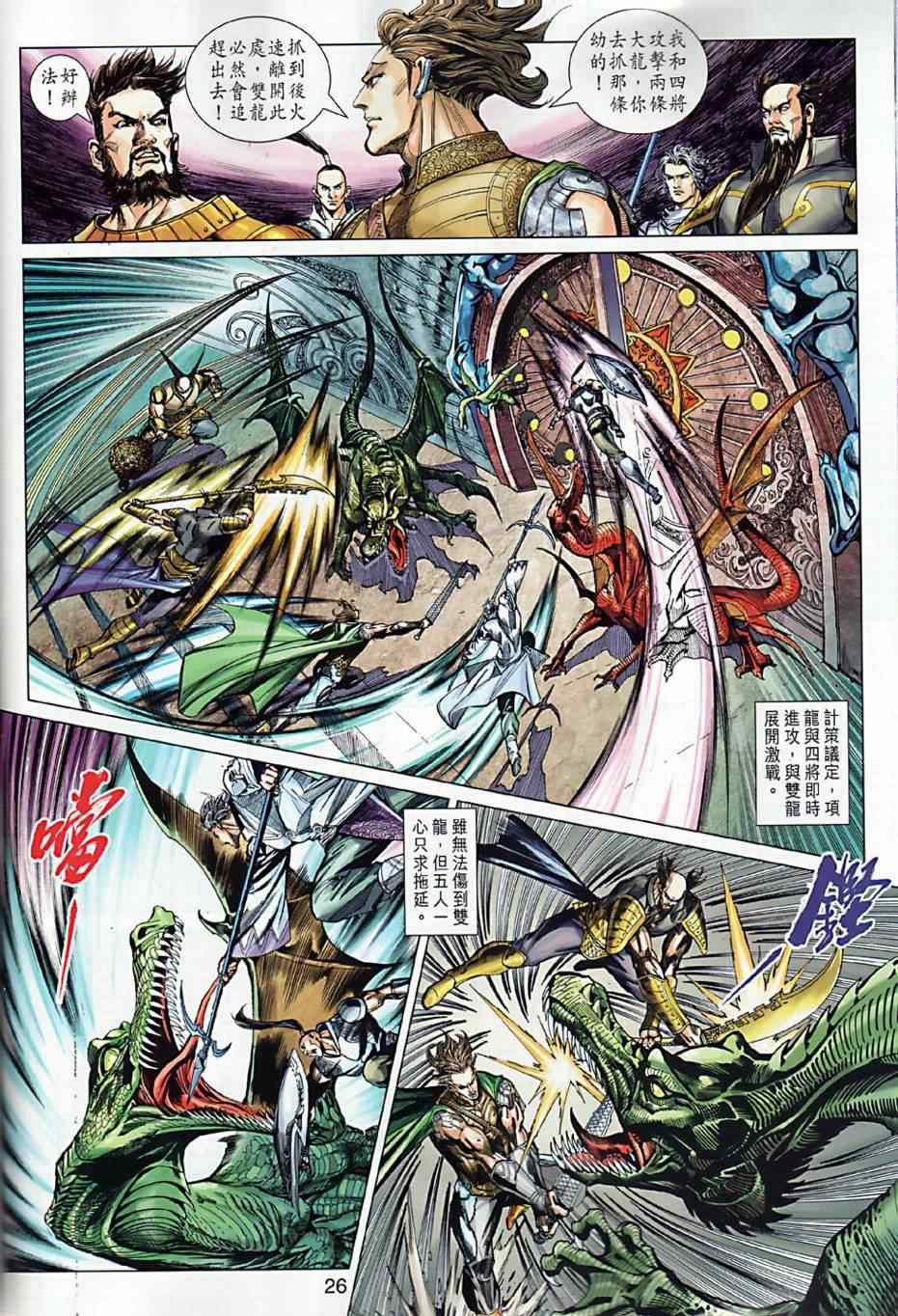 第4回
