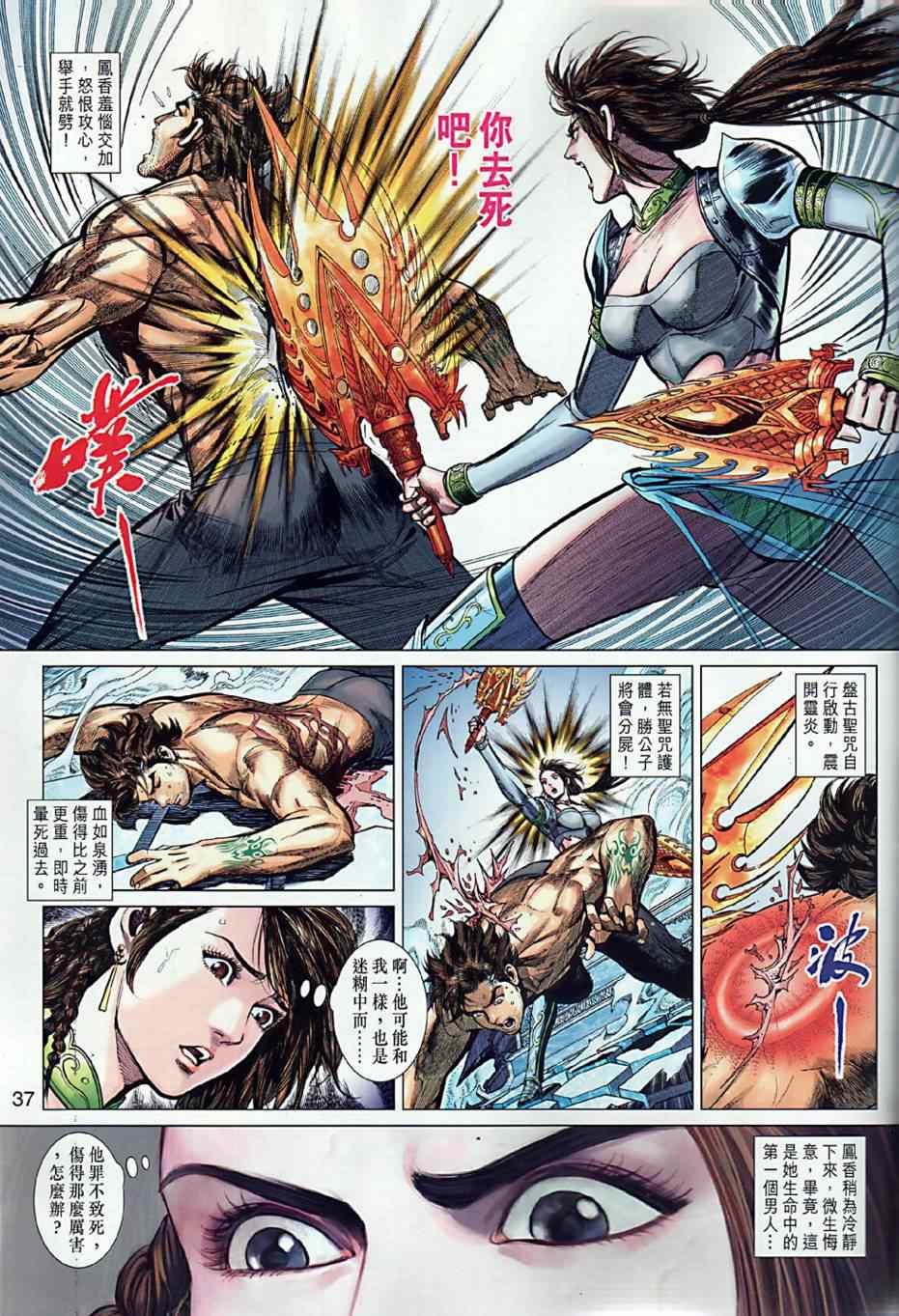 第4回