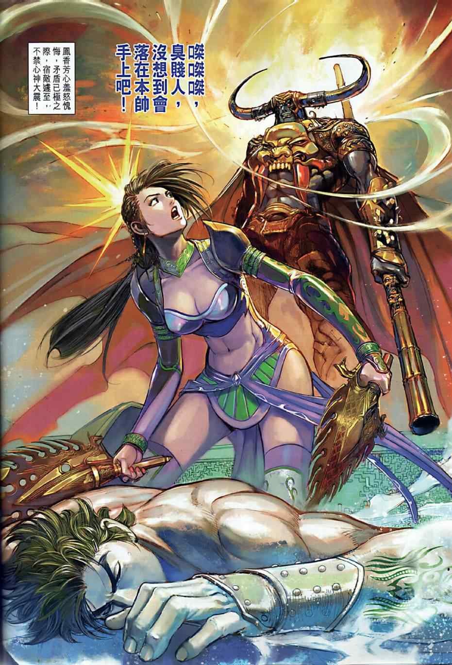 第4回
