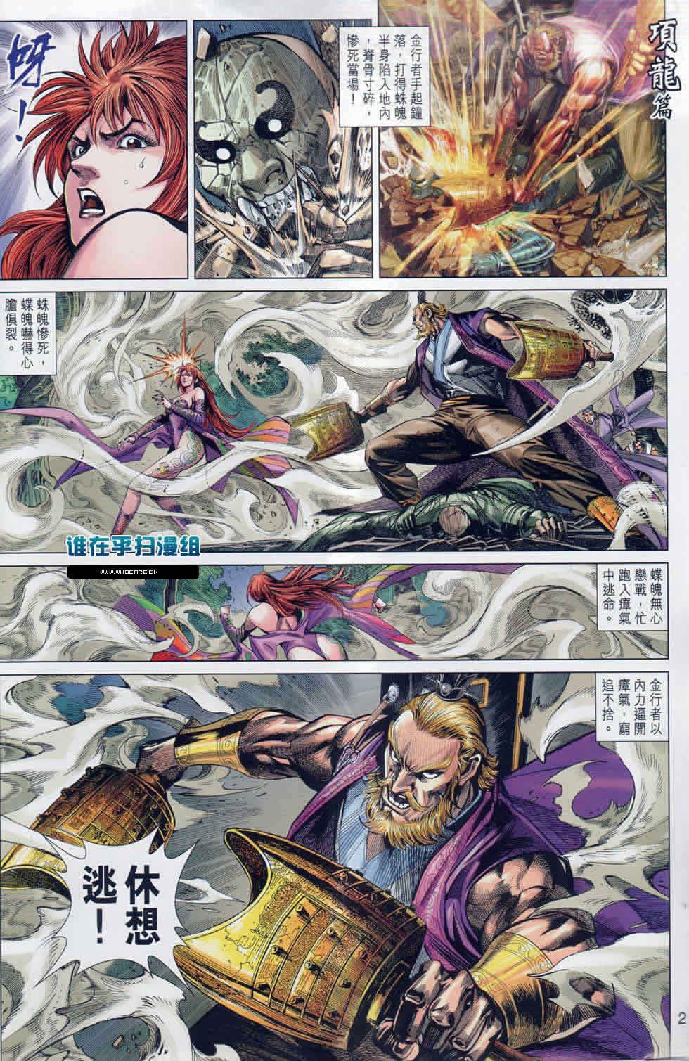 第40回