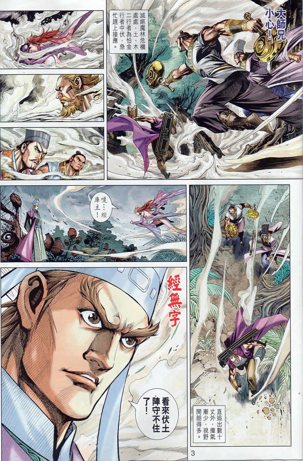 第40回
