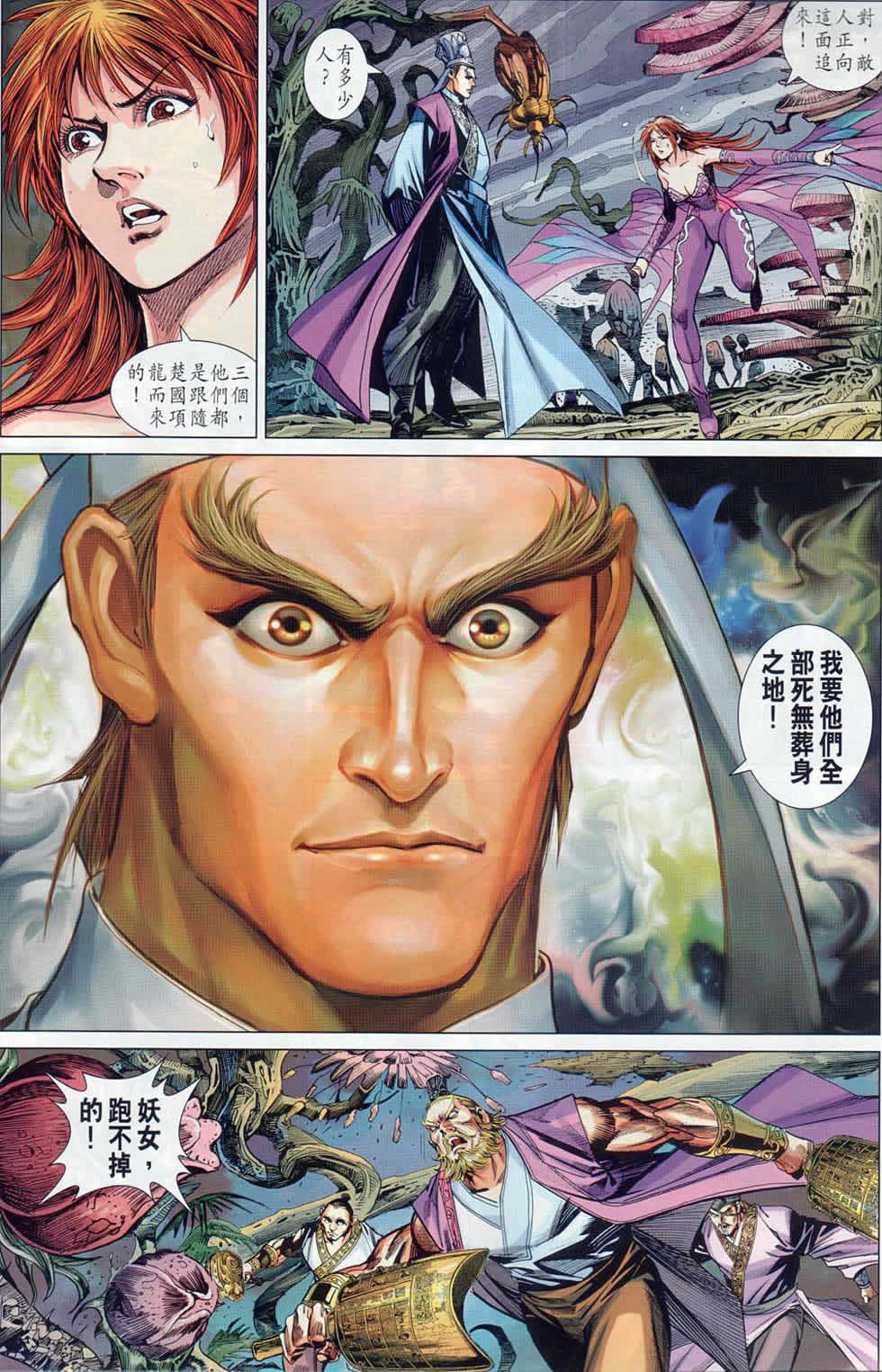 第40回