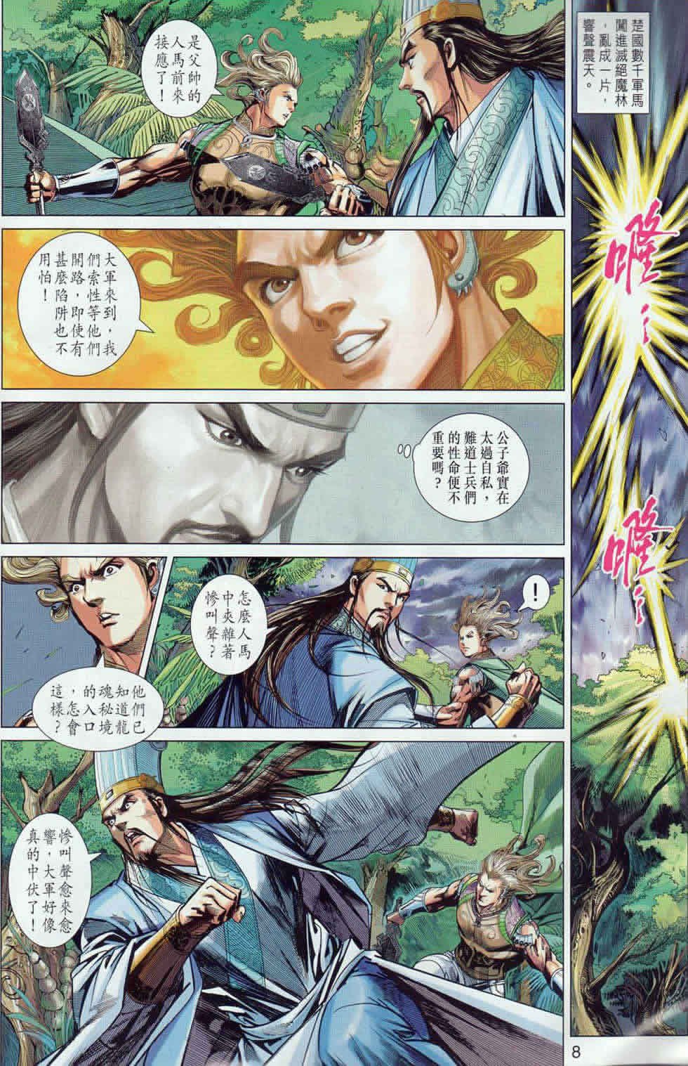 第40回