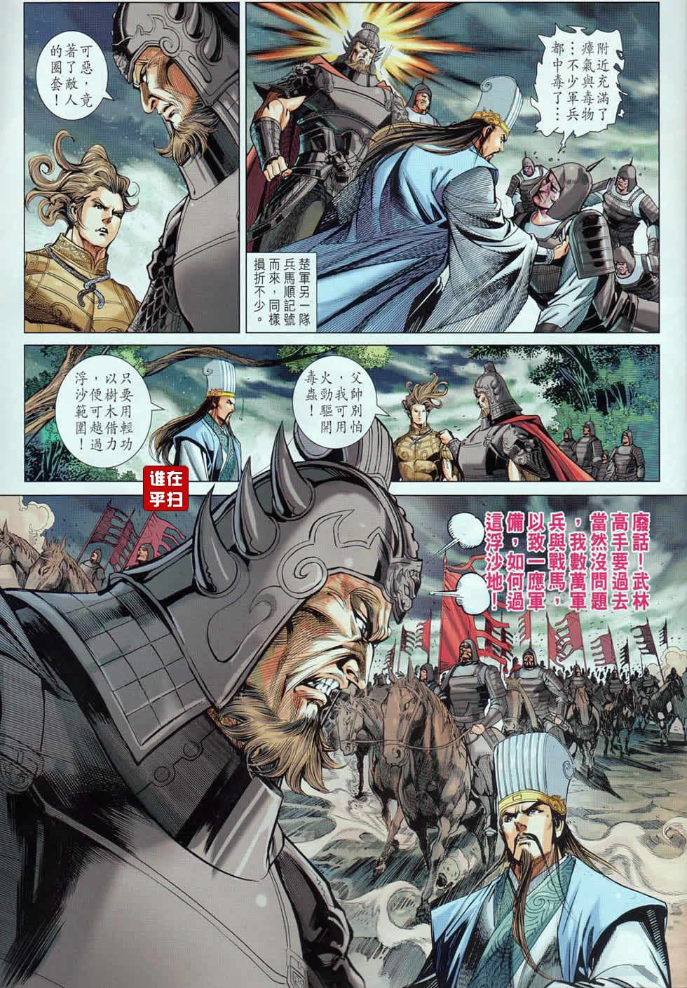 第40回