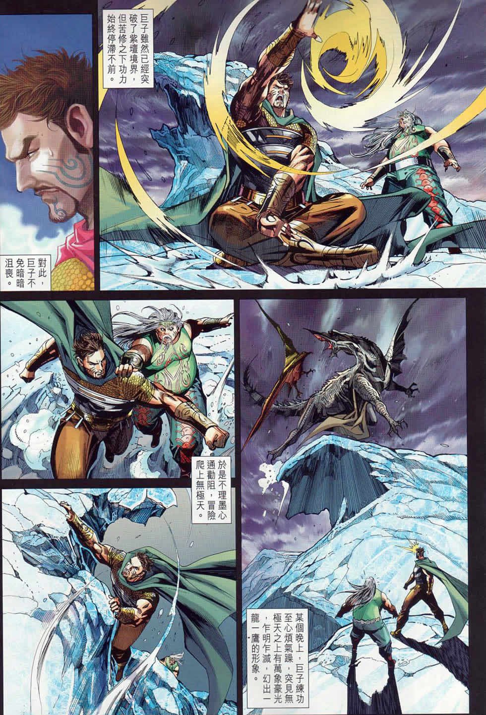 第40回