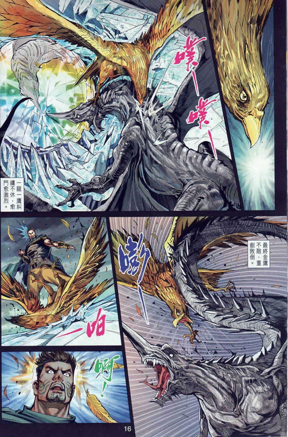 第40回