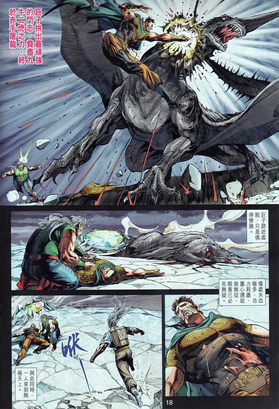 第40回