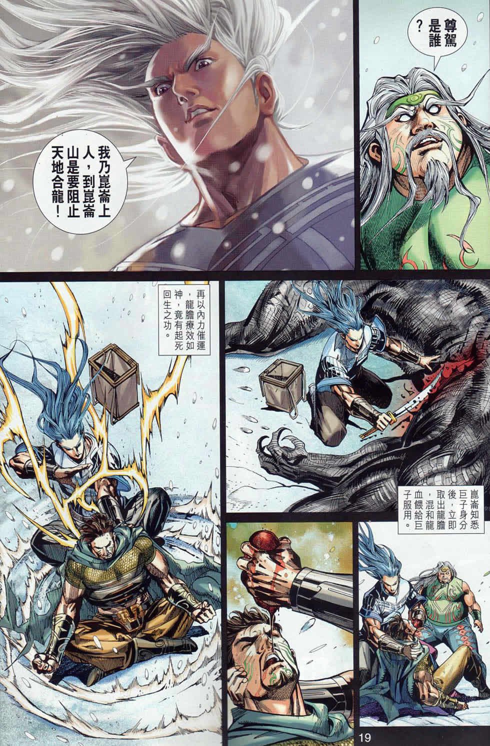 第40回