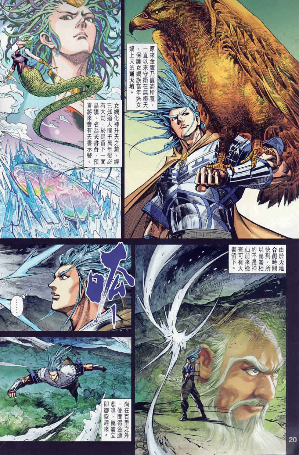 第40回