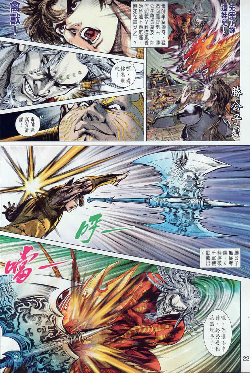 第40回