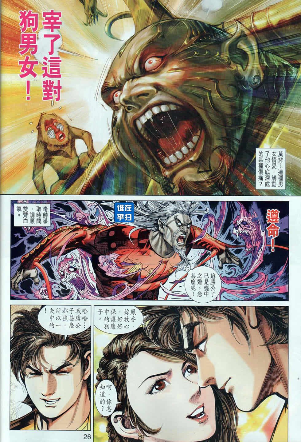 第40回