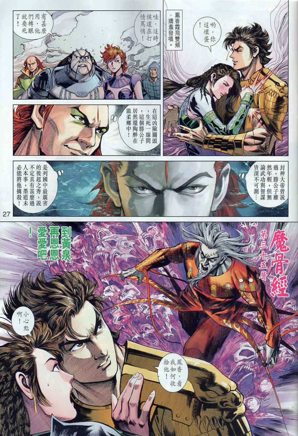 第40回