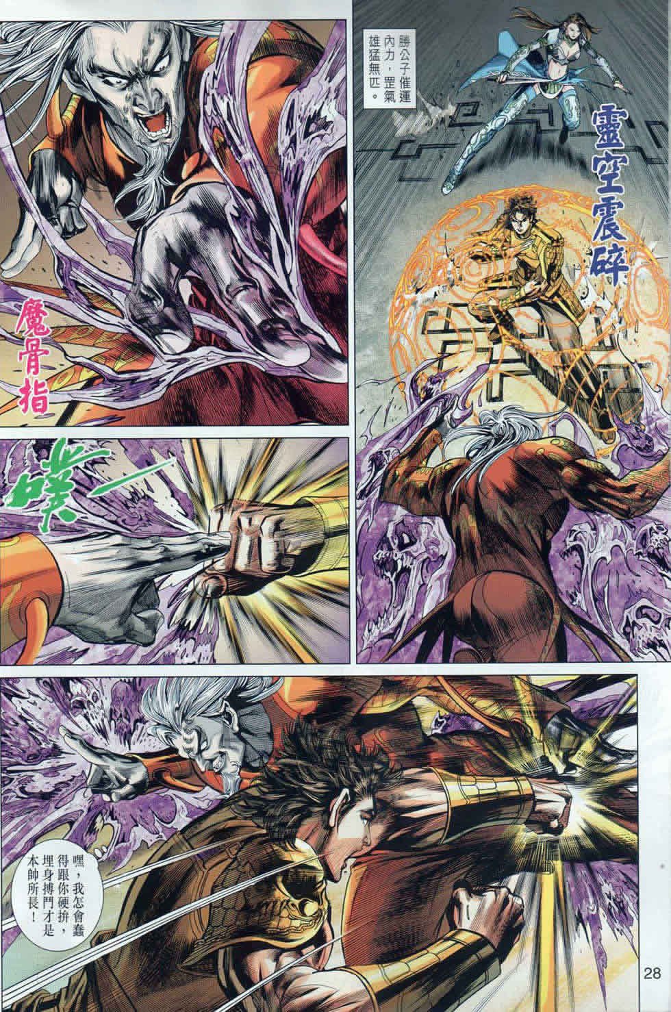 第40回