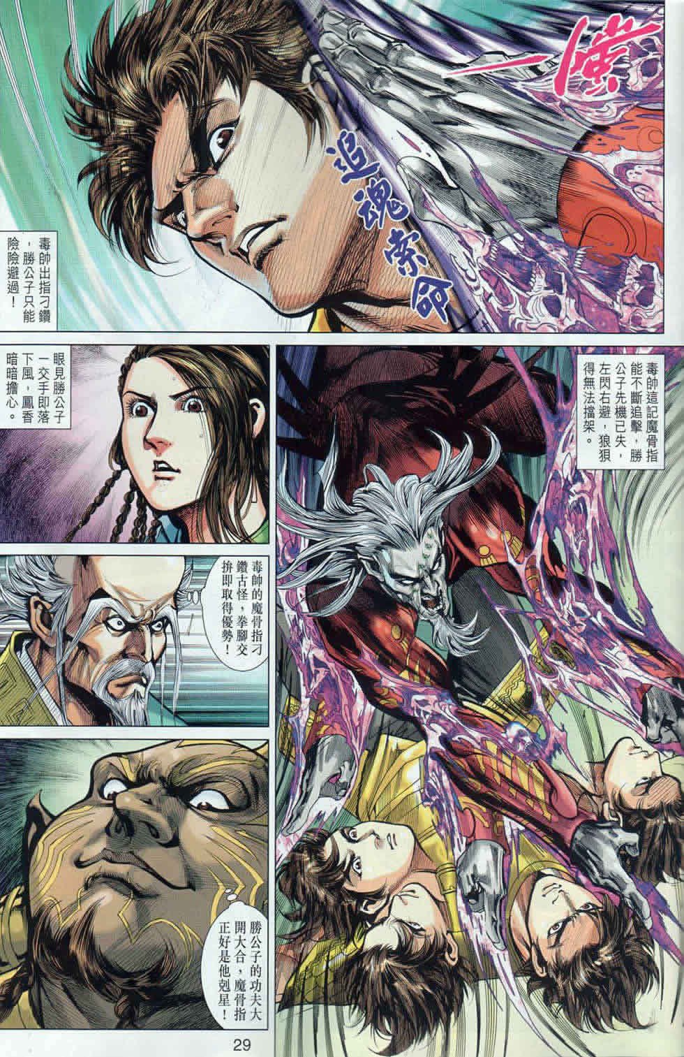 第40回