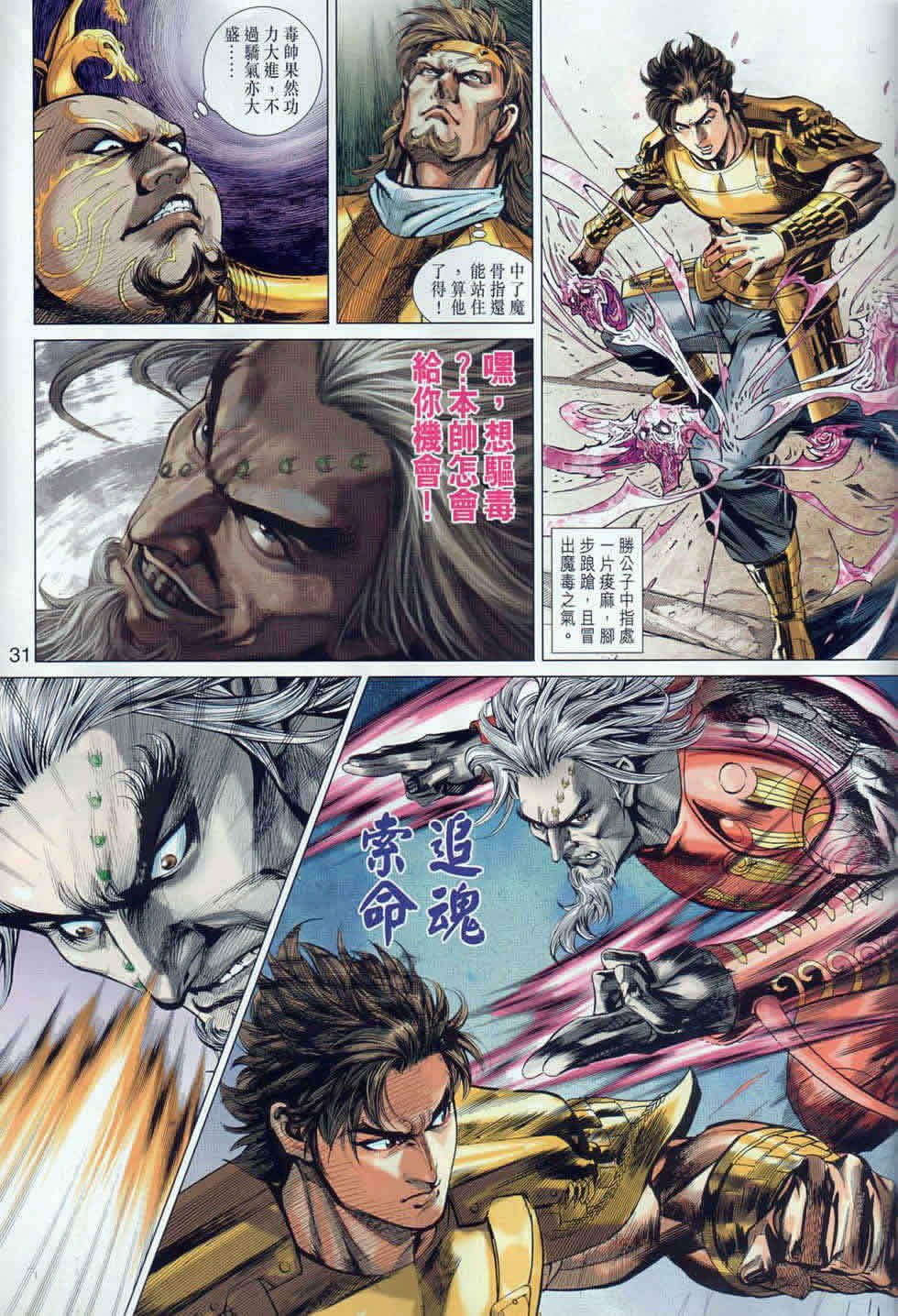 第40回