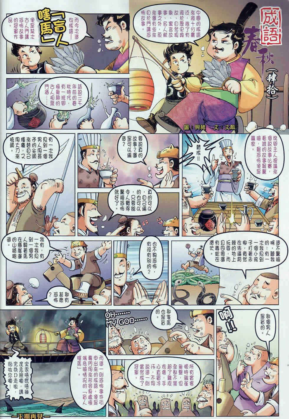 第40回