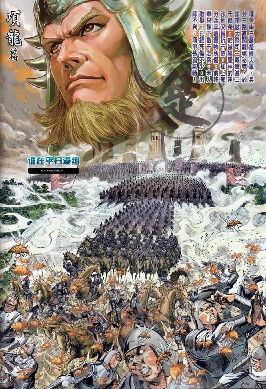 第41回