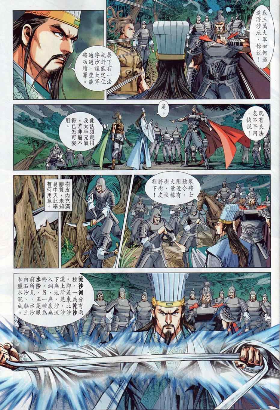 第41回
