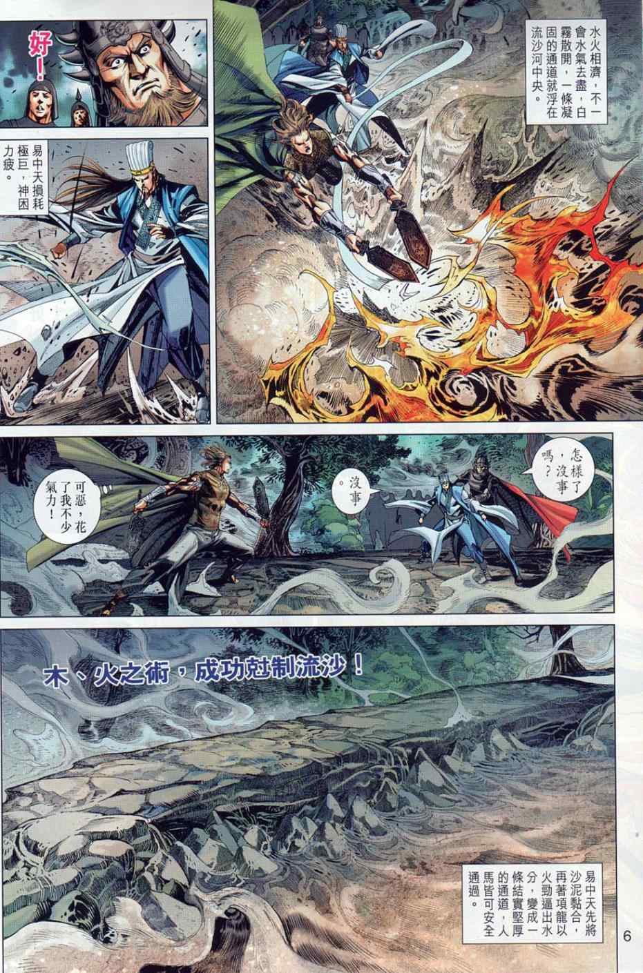 第41回