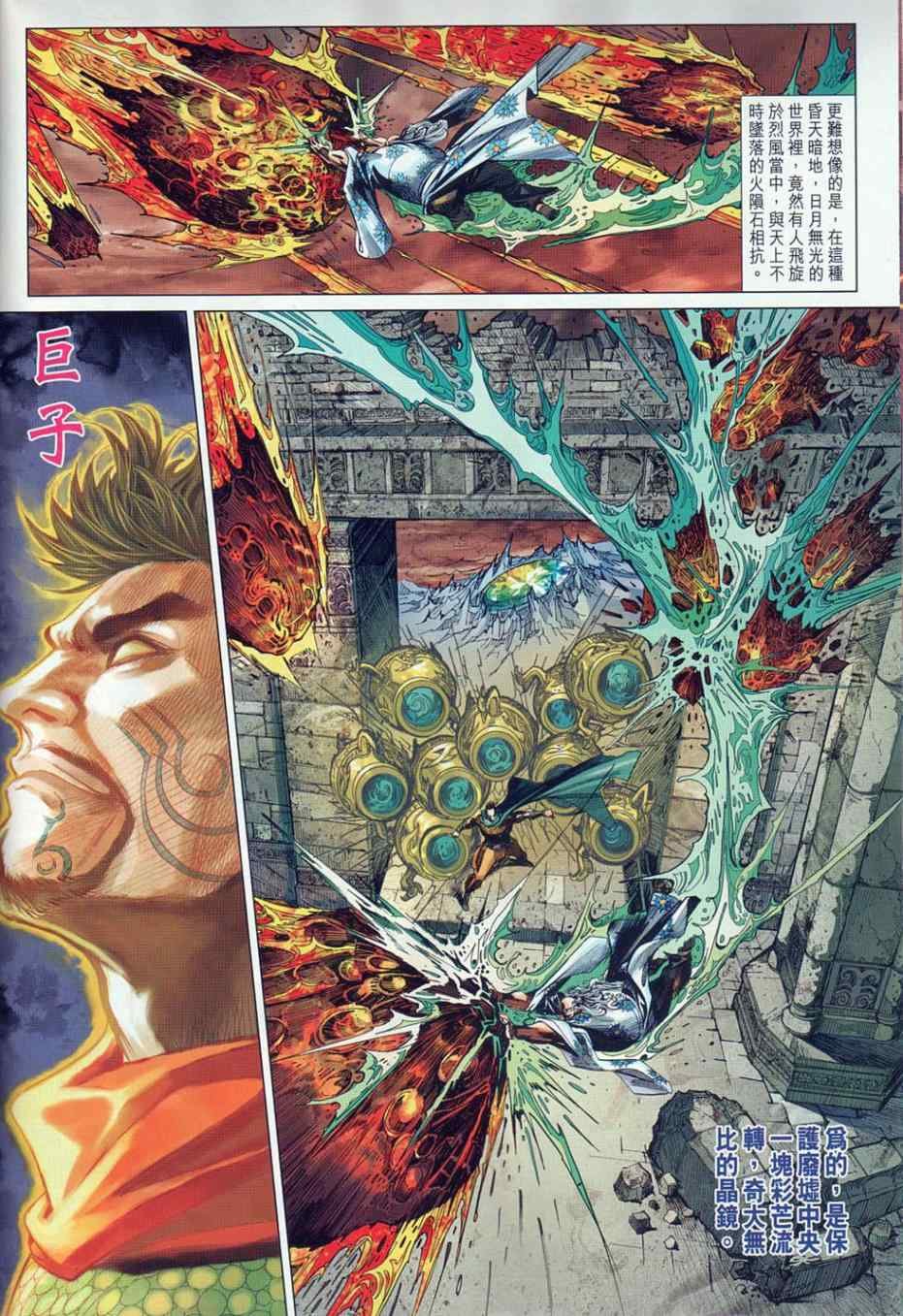 第41回