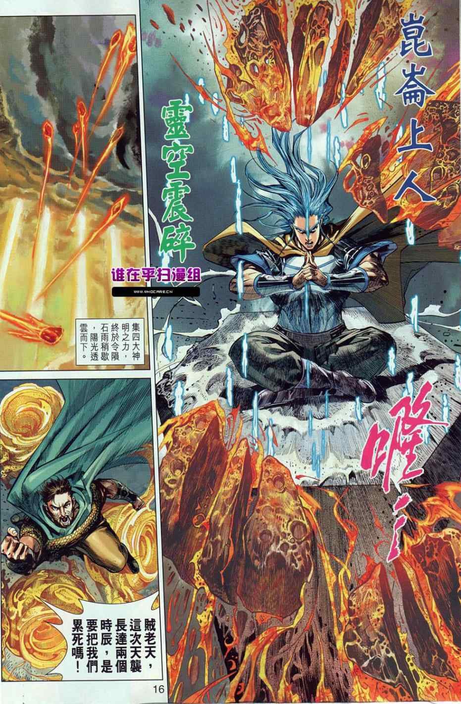 第41回