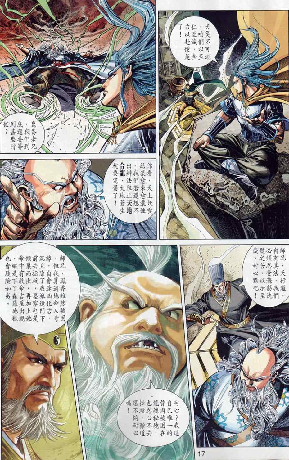 第41回
