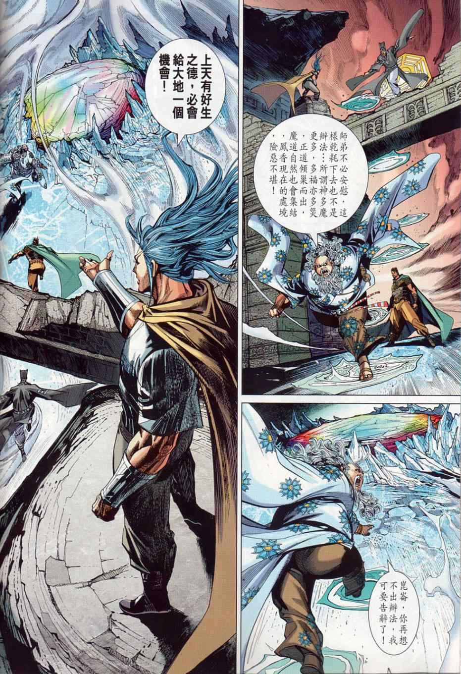 第41回