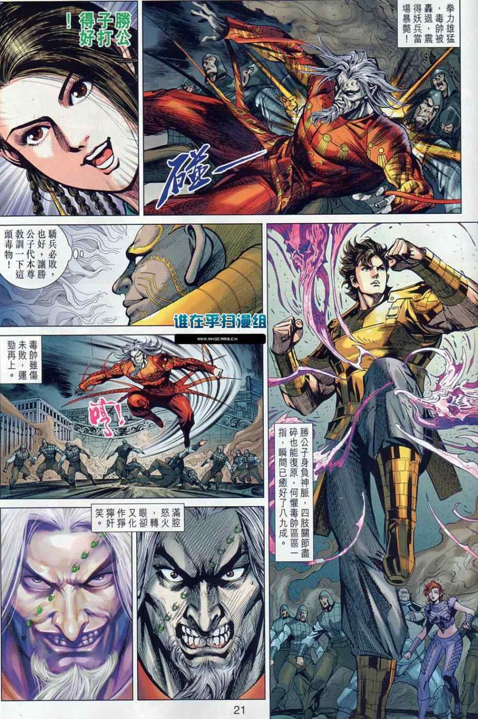 第41回