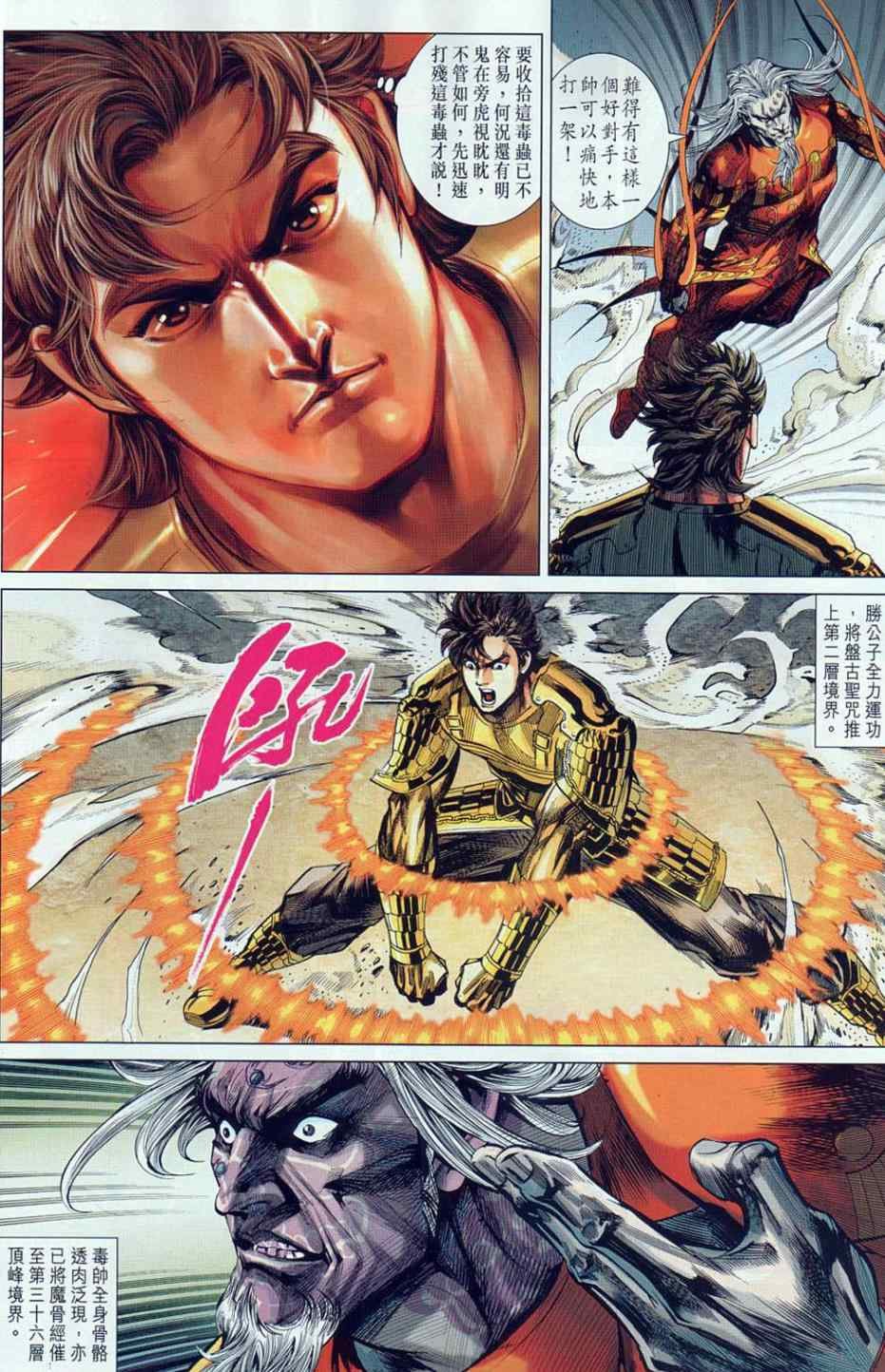 第41回