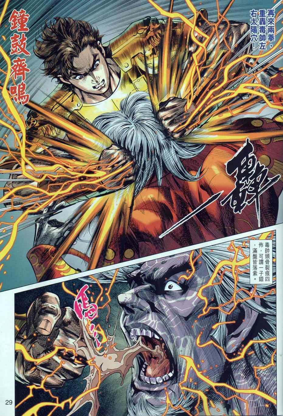 第41回