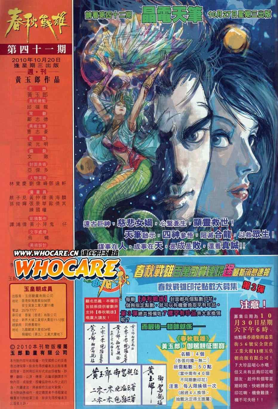 第41回