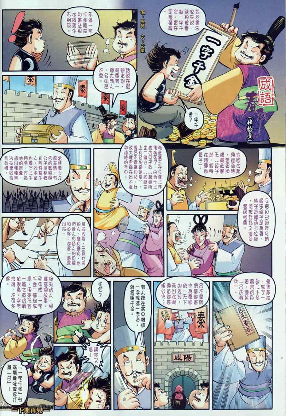 第41回