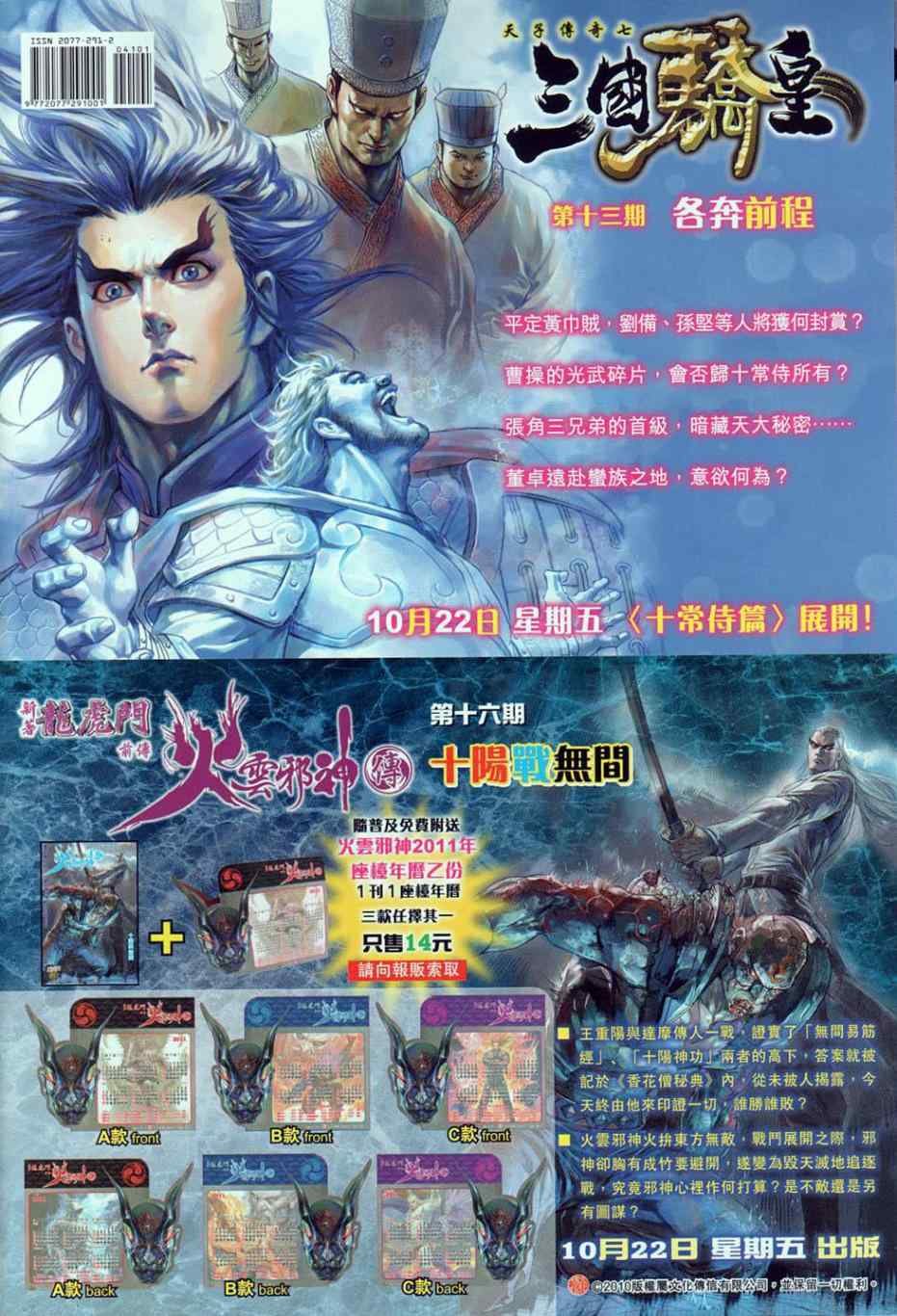 第41回