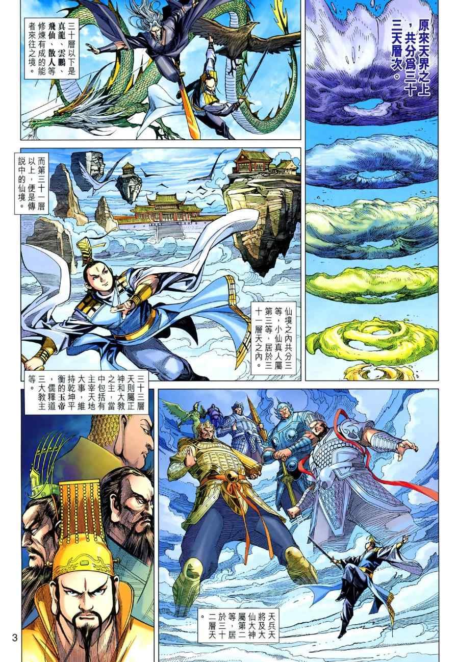 第42回