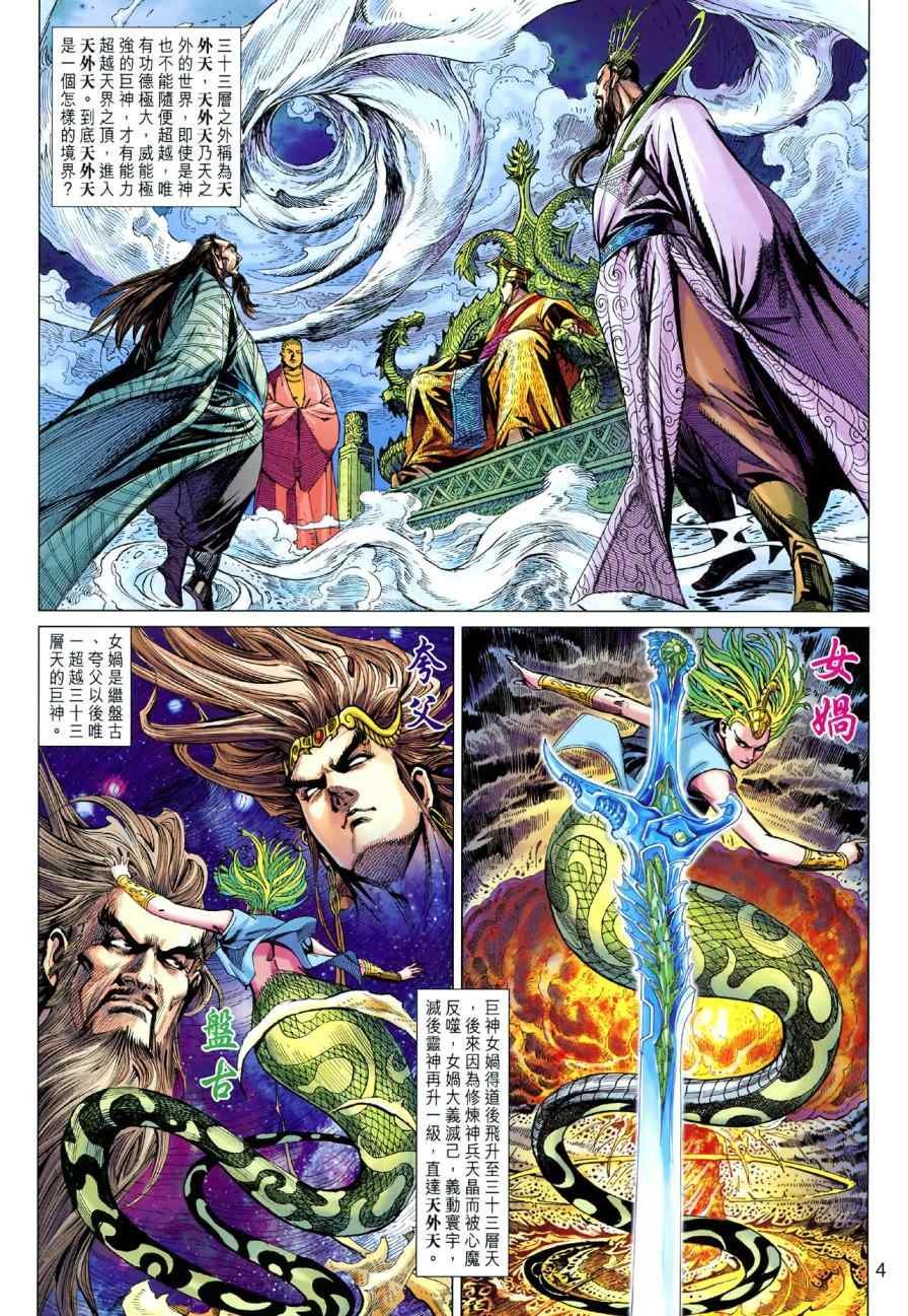 第42回