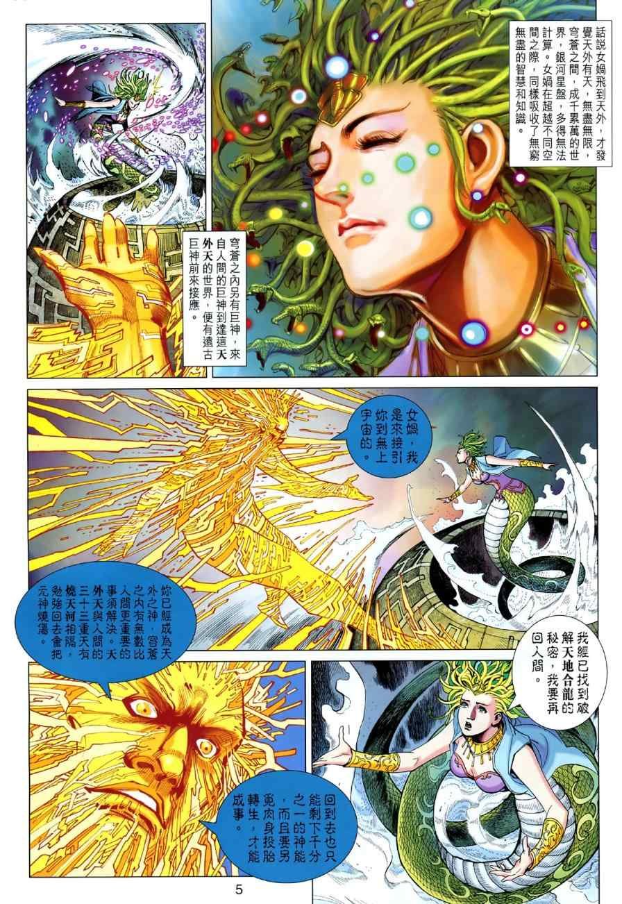 第42回