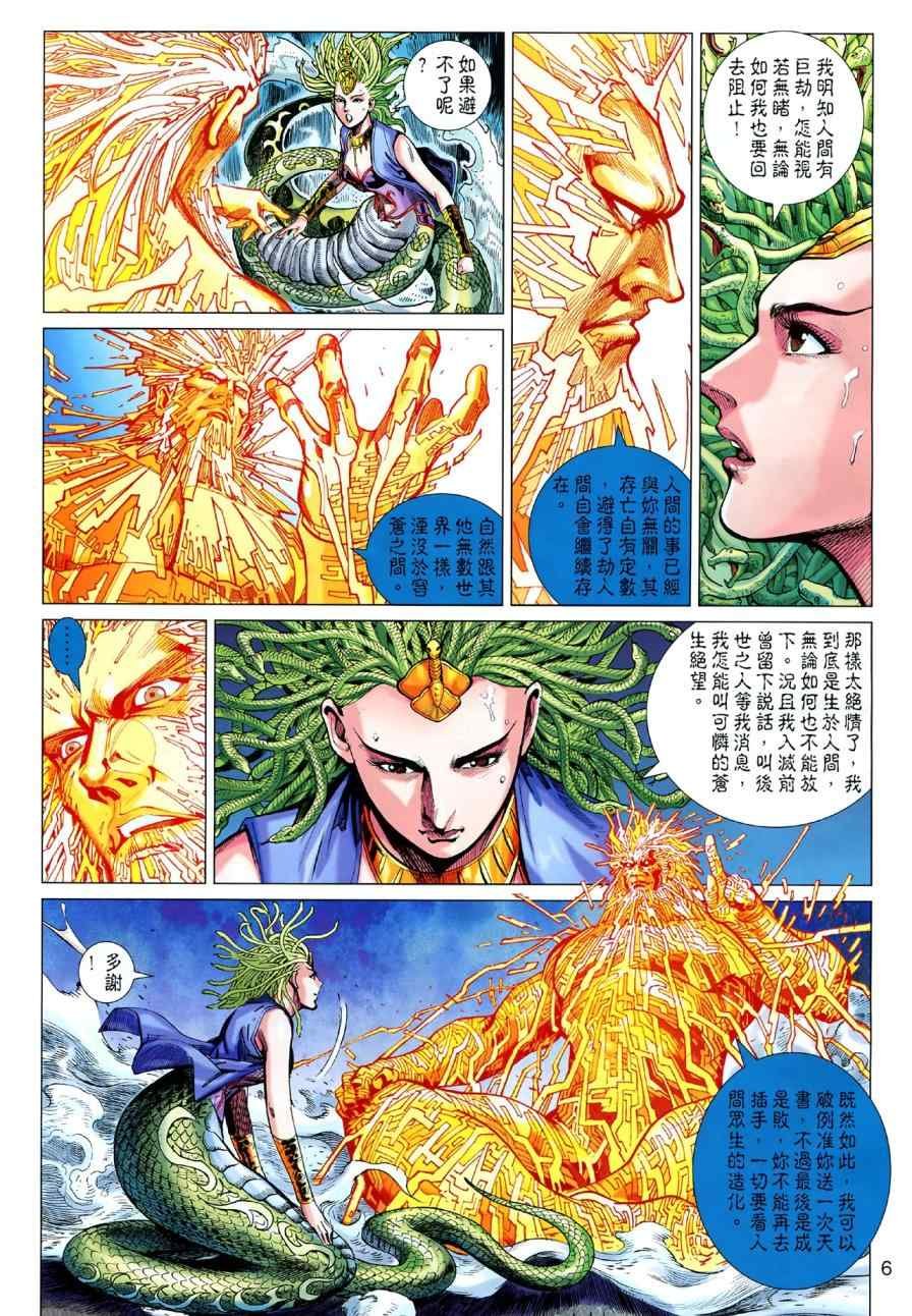 第42回